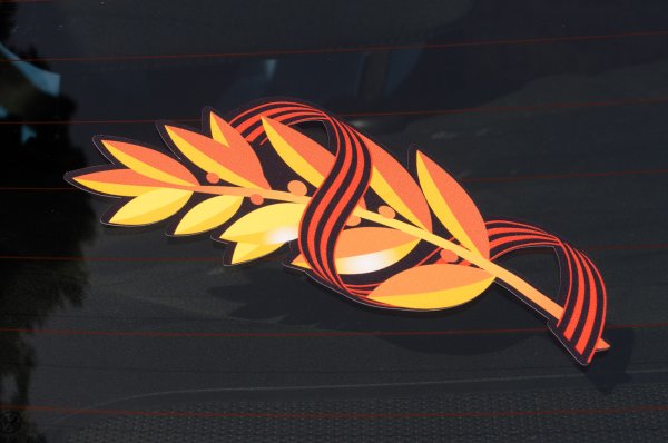 Аппликация объемная звезда