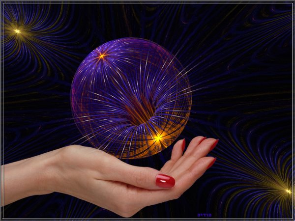 Подарки Вселенной