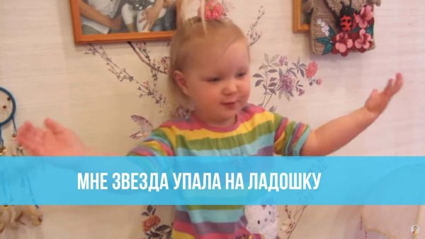 Мне звезда упала на ладошку стихотворение