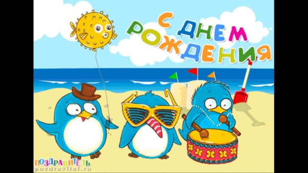 Смешные открытки