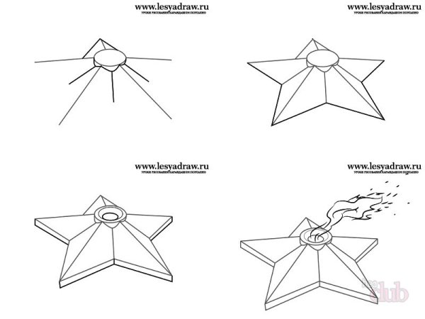 Поэтапное рисование вечного огня