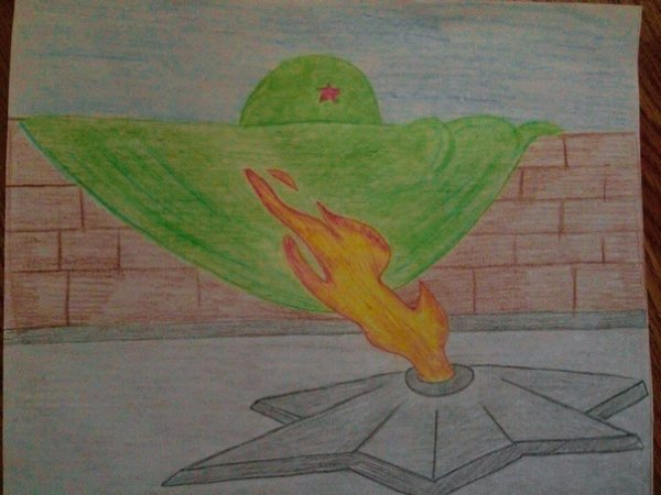 Вечный огонь рисунок
