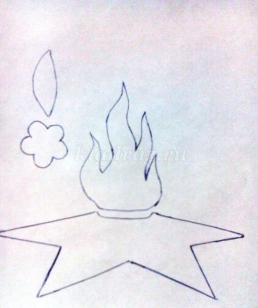 Рисуем с детьми вечный огонь конкурс