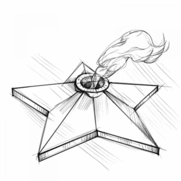 Вечный огонь сбоку рисунок