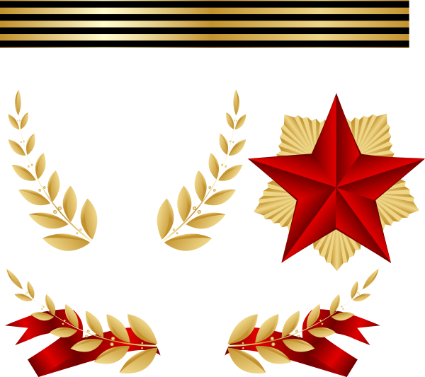 Звезда и Лавровая ветвь