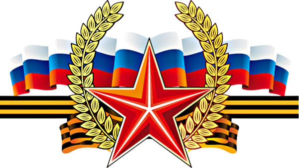 Патриотические символы