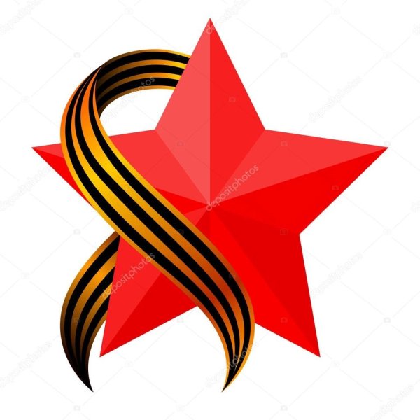 Звезда и Лавровая ветвь