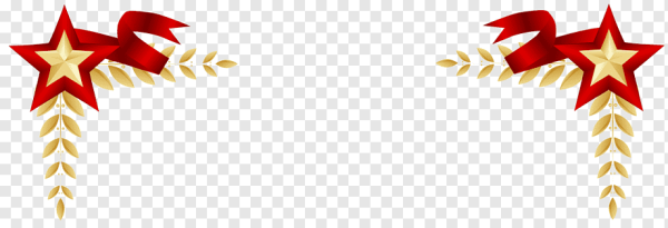 Звезда и Лавровая ветвь