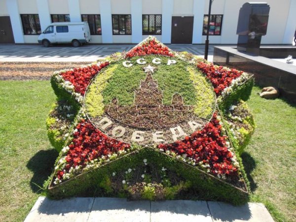 Клумба орден Победы