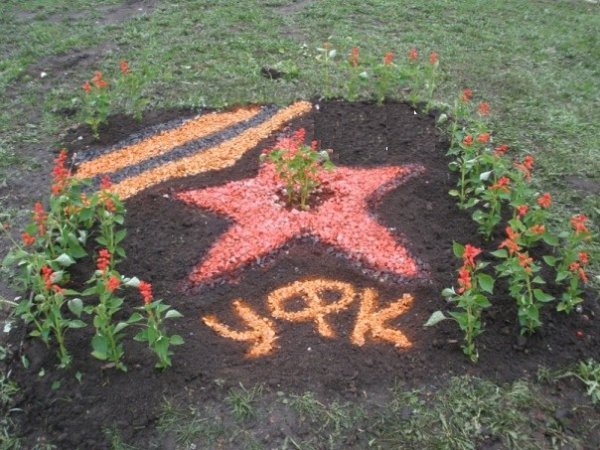 Клумба к 9 мая в детском саду