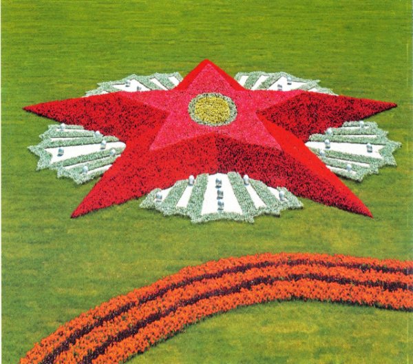 Оформление клумбы к 9 мая