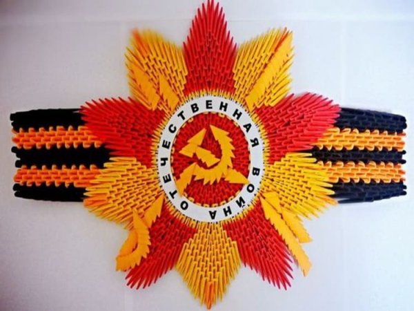 Модульное оригами к 9 мая