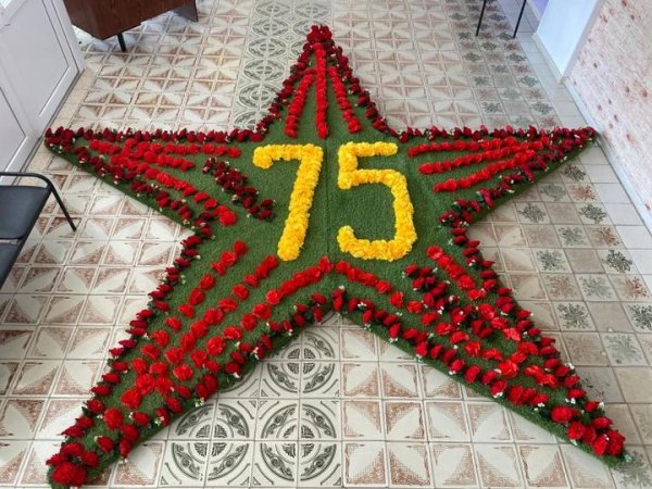 Клумба в виде пятиконечной звезды