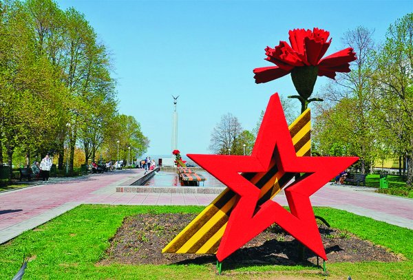 Звезда парк Победы Самара