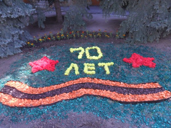 Георгиевская ленточка с цветами