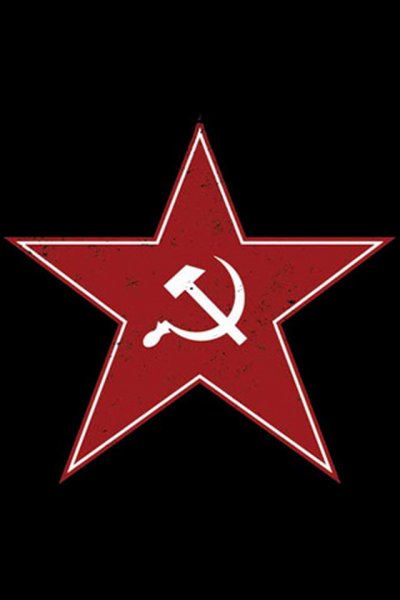 Звезда анархо коммунизма