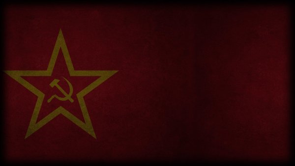 Красная звезда серп и молот