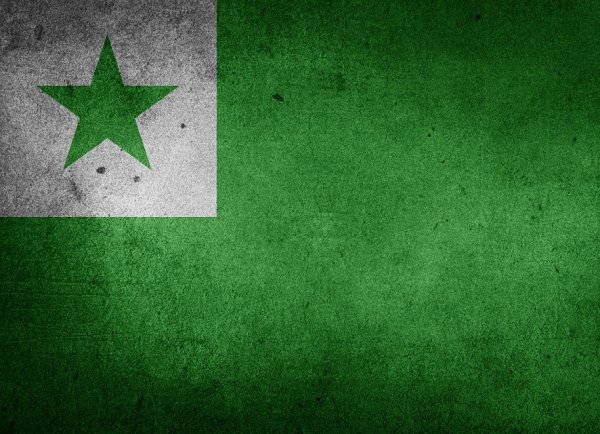 Язык Эсперанто флаг