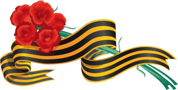 Гвоздики в георгиевской ленте векторные