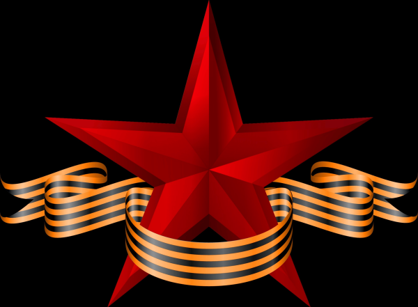 Военные символы