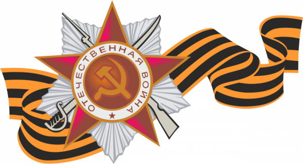 Звезда Отечественная война вектор