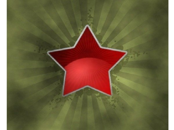 Звезда 23 февраля