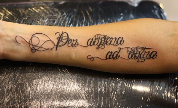 Пера Аспера ад Астра та ту