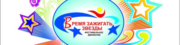 Звездное небо красочное