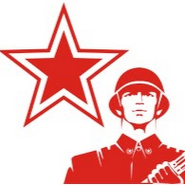 С днем Победы