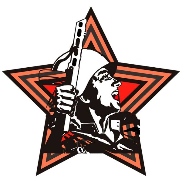 Раскраски на 23 февраля
