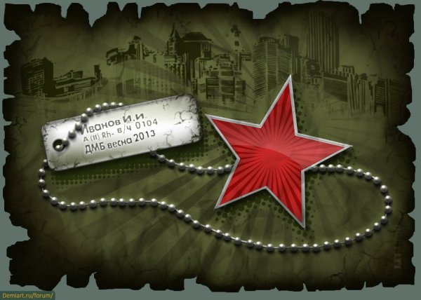 Месячник оборонно-массовой и военно- патриотической работы
