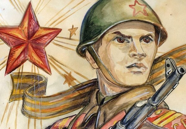 Символ армии