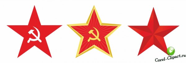 Звезда 9 мая вектор