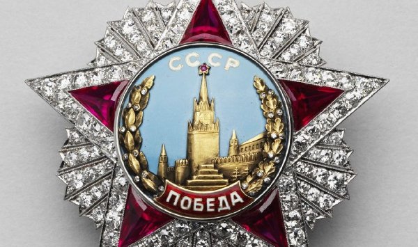 Орден Победы Брежнева
