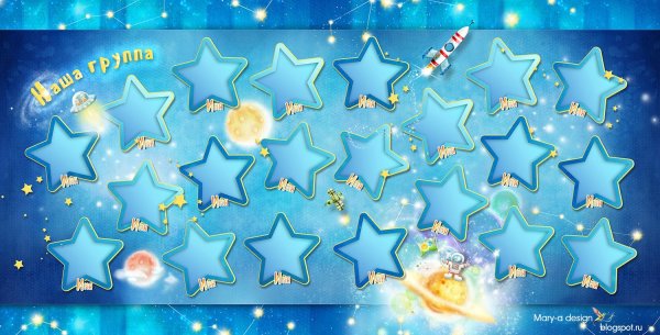 Трафареты на окна новогодние звезды