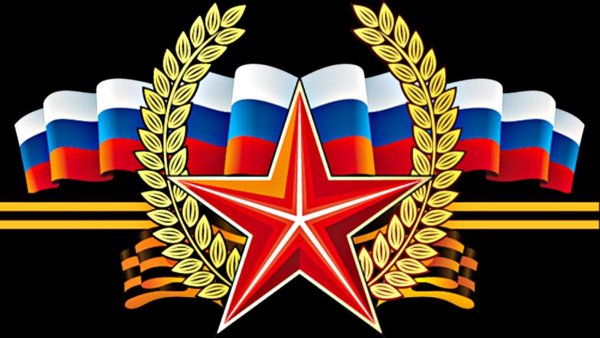 Месячник военно-патриотического воспитания