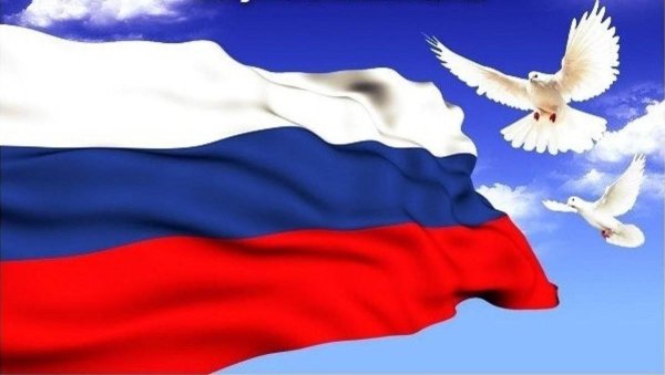 Флаг России