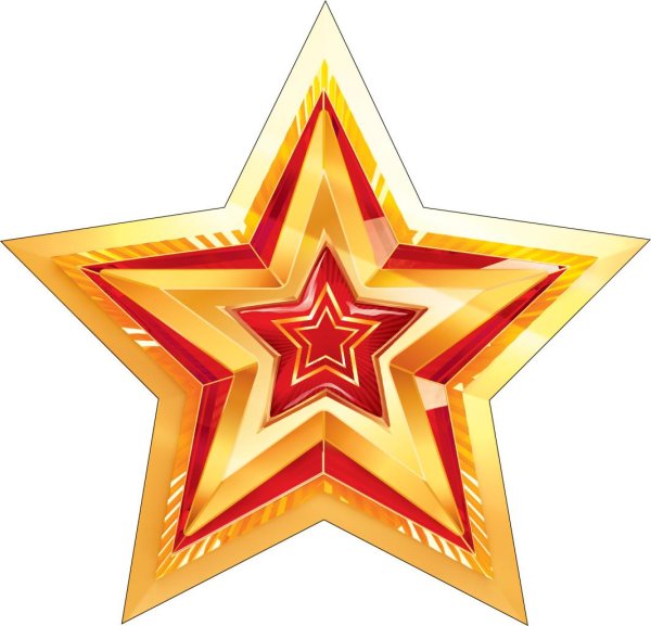 Золотая звезда