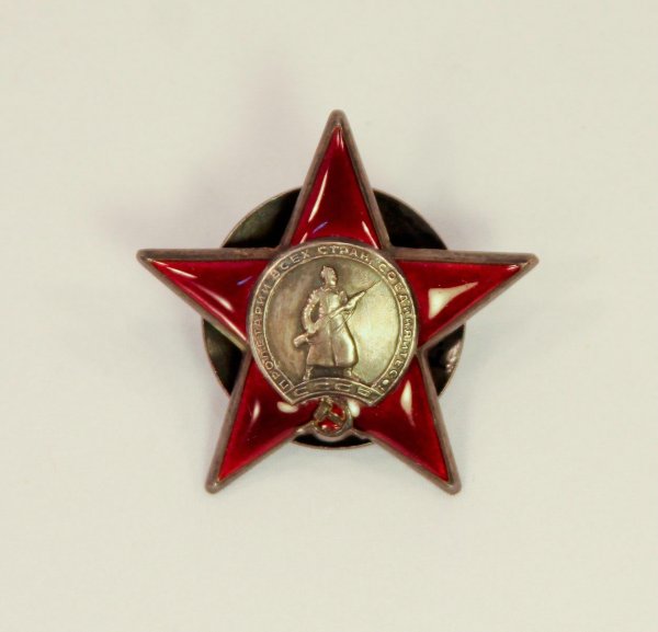 Орден красной звезды героя советского Союза