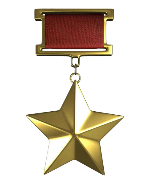 Золотая звезда героя советского Союза