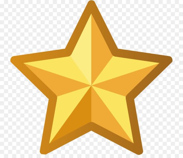 Золотая пятиконечная звезда