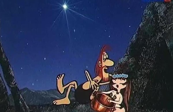 Фёдор Хитрук дарю тебе звезду