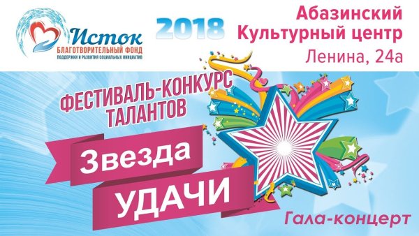 Звезда Эрцгаммы символ