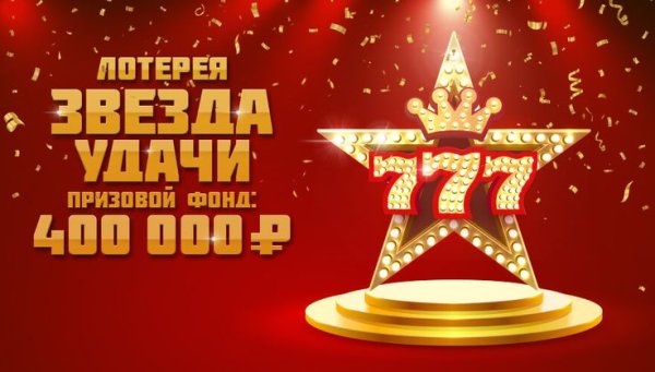 Детский сад Звездочка