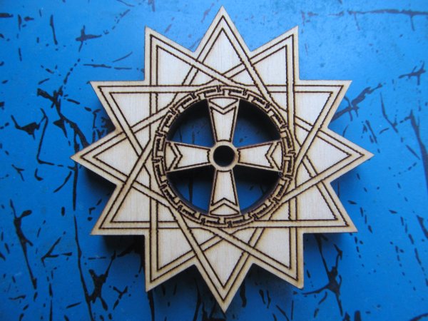 Звезда Эрцгаммы