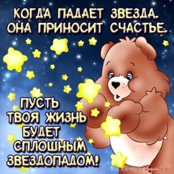 Магическая пентаграмма козерога