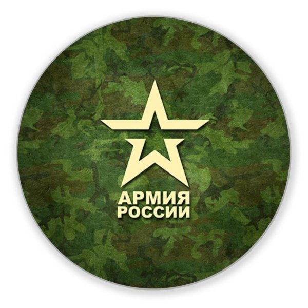 С 23 февраля