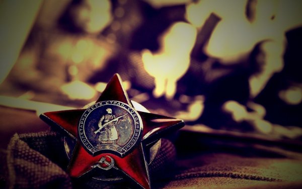 Символы ВОВ