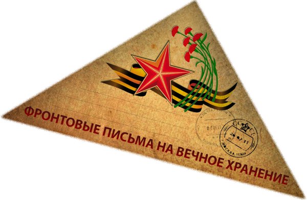 23 Февраля фон