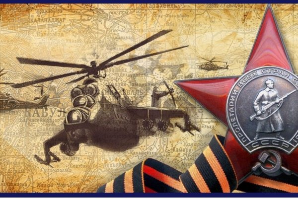 Военная заставка